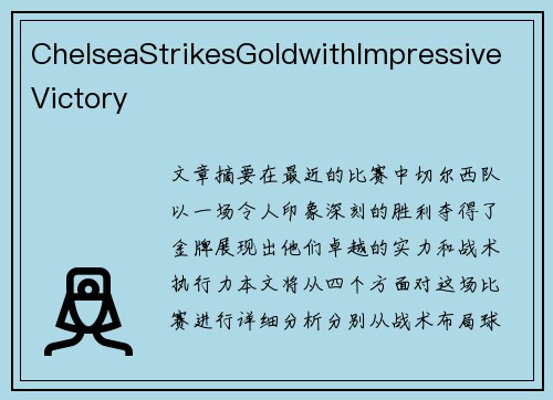 ChelseaStrikesGoldwithImpressiveVictory